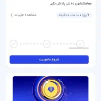 3دعوت 3 دلار 10 دعوت 10 دلار معتبر و جدید