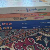 کتاب تستی