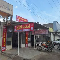 امدادباطری (سبک و سنگین،نصب در محل)
