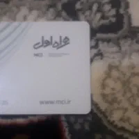 خط ۹۱۹۹۹۶۳۷۲۷
