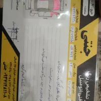 ام وی ام ۱۱۰ ۴ سیلندر|خودرو سواری و وانت|تهران, سازمان آب|دیوار