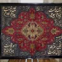 ** تابلو فرش کالیگرافی دستباف **