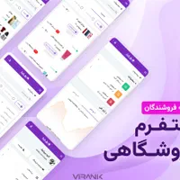 طراحی سایت و اپلیکیشن موبایل حرفه‌ای|خدمات رایانه‌ای و موبایل|کرج, ساسانی (قلمستان)|دیوار
