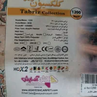 فرش9متری1200شانه گل برجسته