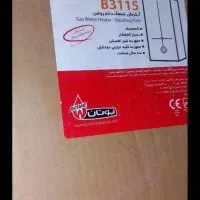 آبگرمکن بوتان نو