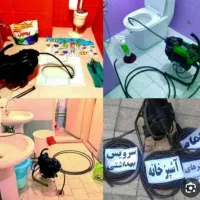 لول بازکنی حمام سرویس بهداشتی سینگ اشپزخونه|خدمات پیشه و مهارت|ماکو, |دیوار