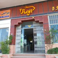 فروش فوری مغازه ۲۲متری|فروش مغازه و غرفه|فولادشهر, C1|دیوار