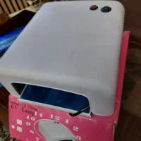 دستگاه یووی ناخن و سوهان برقی|آرایشی، بهداشتی، درمانی|تبریز, |دیوار