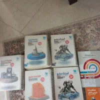 کتاب تستی نو برای کنکور