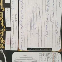 ال نود مدل ۹۰ شاسی سالم|خودرو سواری و وانت|قوچان, |دیوار