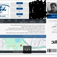 بلیط کنسرت حامیم