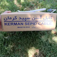 تعویض سیم و فروش سیم آنتن