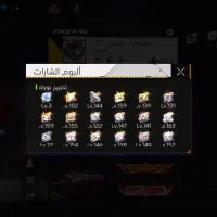 اکانت فری فایر|کنسول، بازی ویدئویی و آنلاین|سوسنگرد, |دیوار