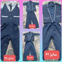 لباس فرم پسرانه|کفش و لباس بچه|قم, شهرک مهدیه (مدرس)|دیوار