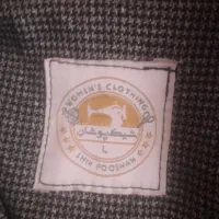 مانتوشلوار اداری|لباس|سبزوار, کاشفی شمالی (دادگستری)|دیوار