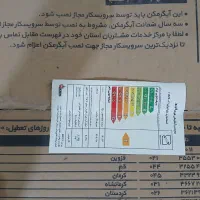 آبگرمکن دیواری بوتان مدل b3115|آبگرمکن، پکیج، شوفاژ|رامهرمز, |دیوار