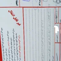 206تیپ ۵ مدل ۹۷|خودرو سواری و وانت|نهاوند, |دیوار