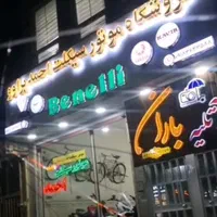 موتور۲۰ ماهه نمایندگی حاج احمد براوو7