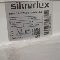 مینی واش 4 کیلویی سیلور|ماشین لباسشویی و خشک‌کن لباس|آزادشهر, |دیوار