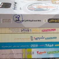 کتاب کمک درسی