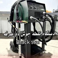 دستگاه صافکاری pdr/هاتباکس/بادگیری/نقطه جوش/میله|ماشین‌آلات صنعتی|تهران, وردآورد|دیوار