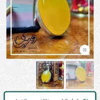 پلاک نقره عقیق شرف الشمس|جواهرات|نظرآباد, رسالت|دیوار