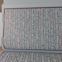 قران مخصوص عروس و عقد|کتاب و مجله مذهبی|کرج, کیانمهر|دیوار