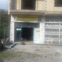 مغازه اجاره ای