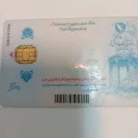 گم شدن یک کیف همراه با چند کارت بانکی