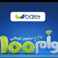 کالاکارت باجت دارم سام