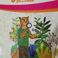 کتاب کار علوم هفتم