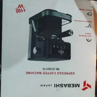 قهوه ساز اسپرسو مدل میباشی