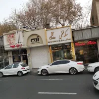 مغازه بر اندرزگو