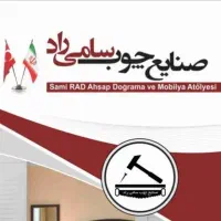 نصاب کابینت نصب کمددیواری ساخت پارتیشن درب تعمیرات