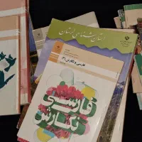 کتاب‌های تخصصی و عمومی هنرستان