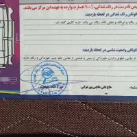 پژو پارس tu5 مدل ۹۱|خودرو سواری و وانت|قائم‌شهر, |دیوار