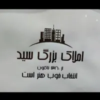 آپارتمان ۷۳ متری ۱ خوابه در شهرک شریعتی