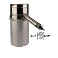 دیگ و نیچه عرقگیری