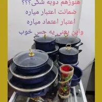 بازسازی ظروف ماندگار با مدیریت خانم زمانی|خدمات پیشه و مهارت|کبودرآهنگ, |دیوار