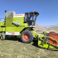 کمباین کلاس