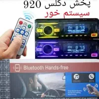 فروش ویژه ضبط و باند با قیمت استثنایی