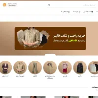 طراحی تخصصی سایت فروشگاهی + آموزش مدیریت