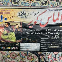 فرش|فرش|کهنوج, |دیوار