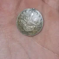 سکه قسطنطنیه ۱۲۹۳