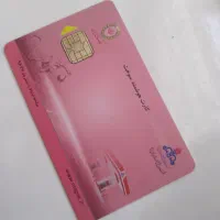 کارت بنزین پیدا شده