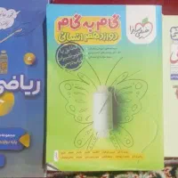 کتاب های انسانی
