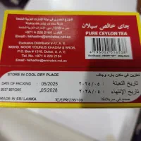 چای|خوردنی و آشامیدنی|شیراز, دروازه اصفهان|دیوار