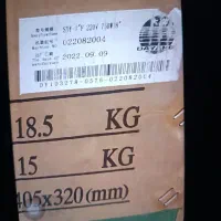 قیچی برش برقی 8|لوازم خیاطی و بافتنی|محمدشهر, یزدیها|دیوار