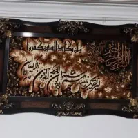 تابلو فرش دستباف