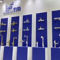 شرکتی